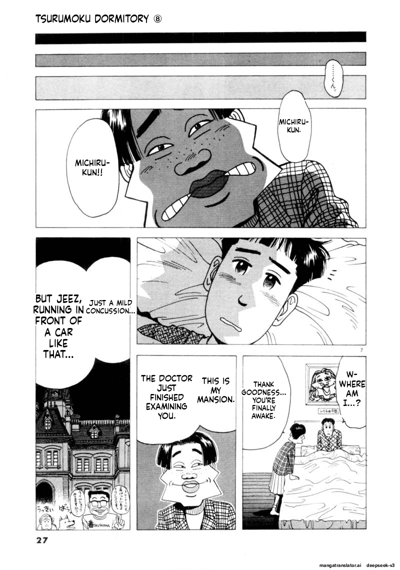 Tsurumoku Dokushin Ryou Chapter 86 - page 7