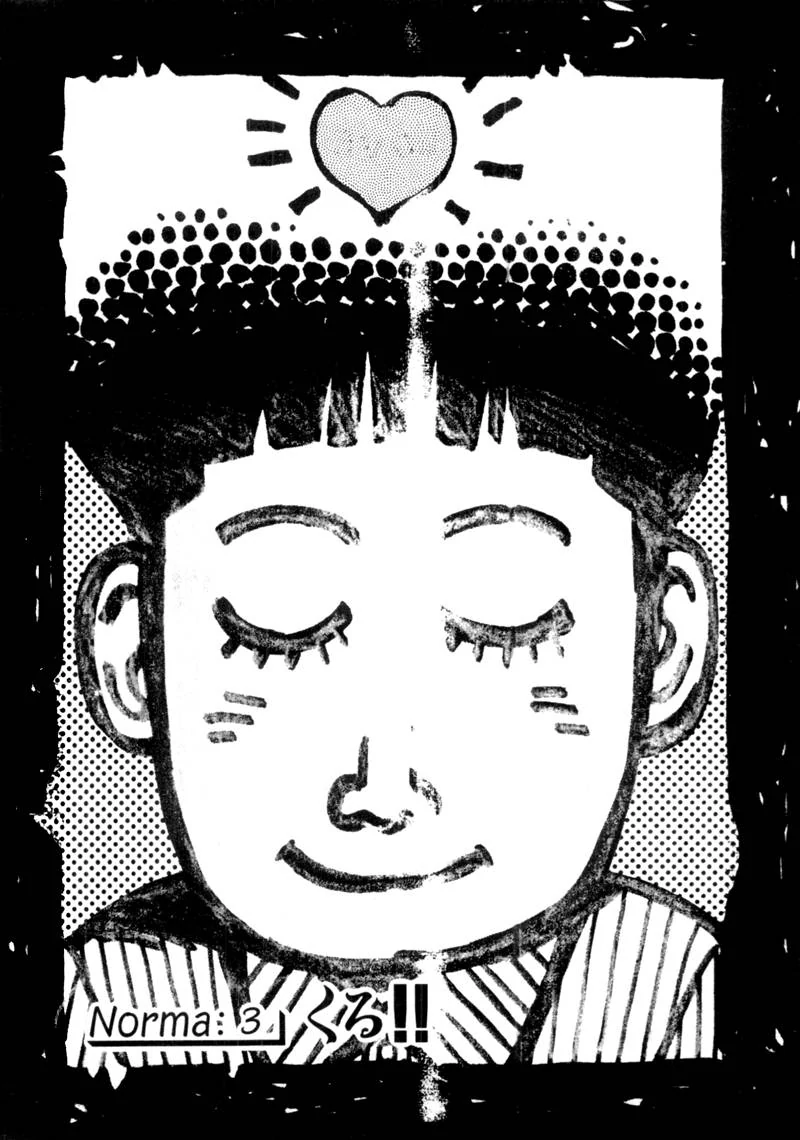 Tsurumoku Dokushin Ryou Chapter 87 - page 1