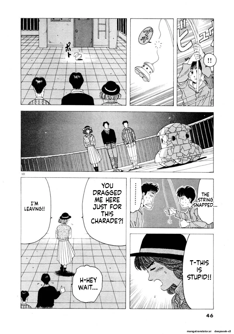 Tsurumoku Dokushin Ryou Chapter 87 - page 10