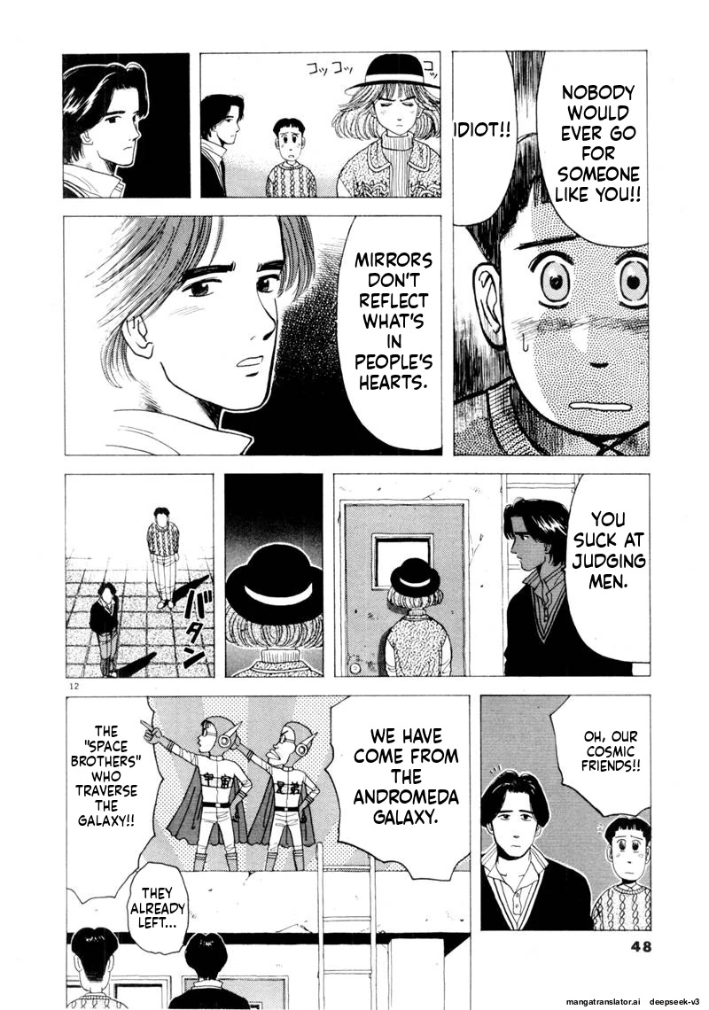 Tsurumoku Dokushin Ryou Chapter 87 - page 12