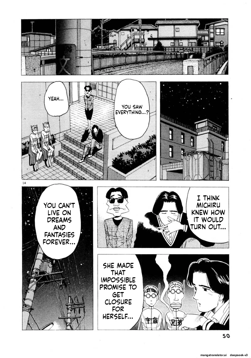 Tsurumoku Dokushin Ryou Chapter 87 - page 14