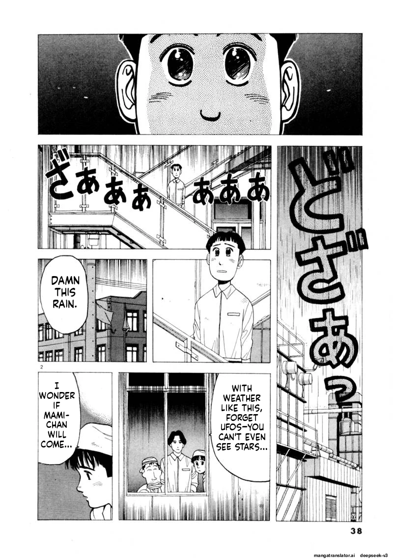 Tsurumoku Dokushin Ryou Chapter 87 - page 2