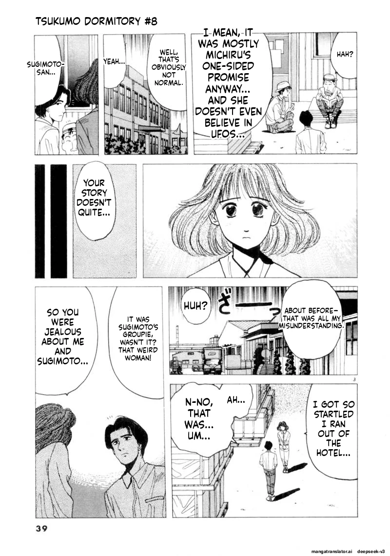 Tsurumoku Dokushin Ryou Chapter 87 - page 3