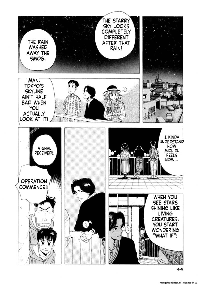 Tsurumoku Dokushin Ryou Chapter 87 - page 8