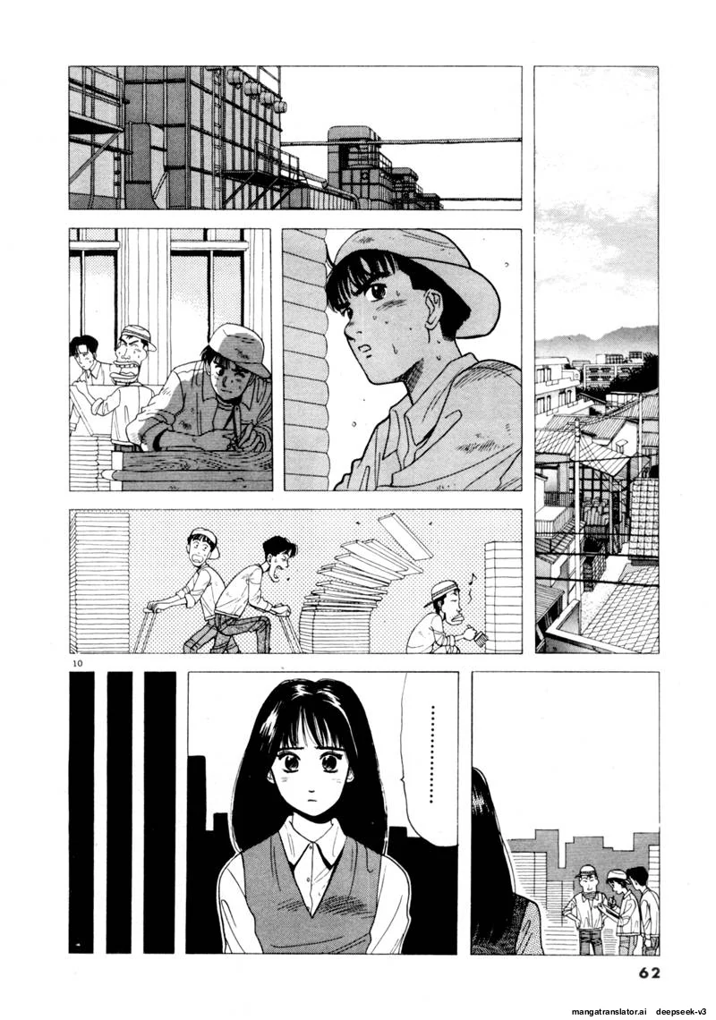 Tsurumoku Dokushin Ryou Chapter 88 - page 10