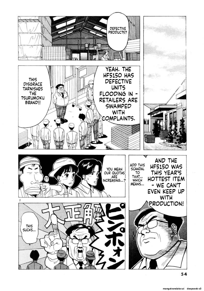 Tsurumoku Dokushin Ryou Chapter 88 - page 2