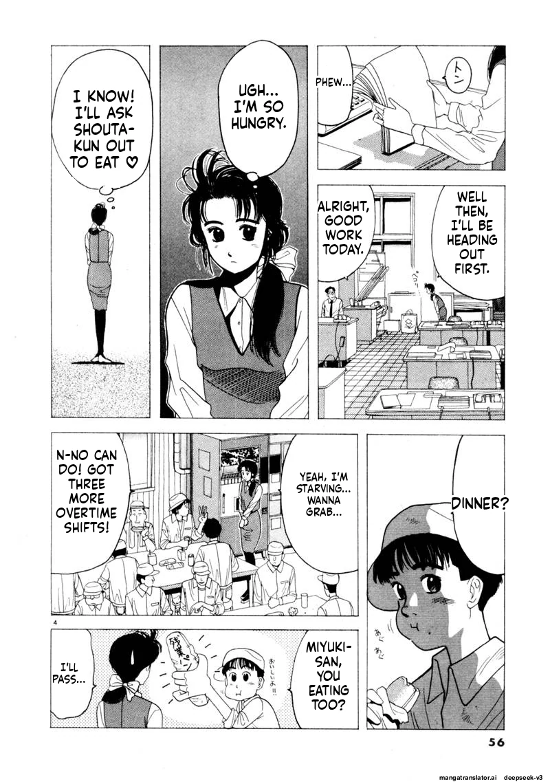 Tsurumoku Dokushin Ryou Chapter 88 - page 4