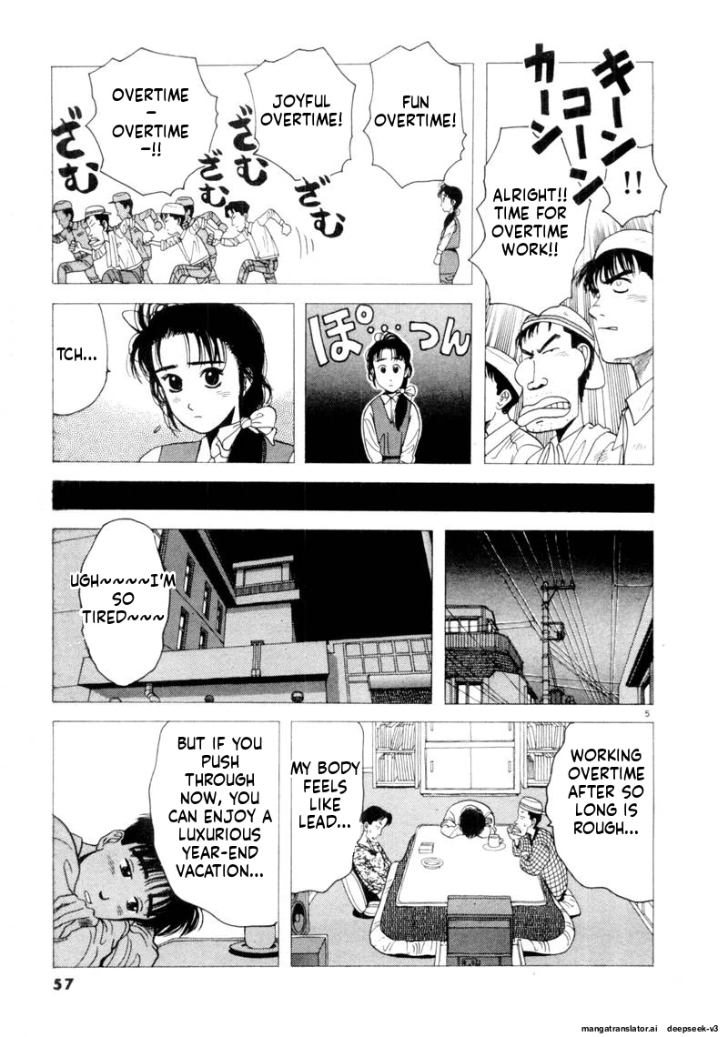 Tsurumoku Dokushin Ryou Chapter 88 - page 5