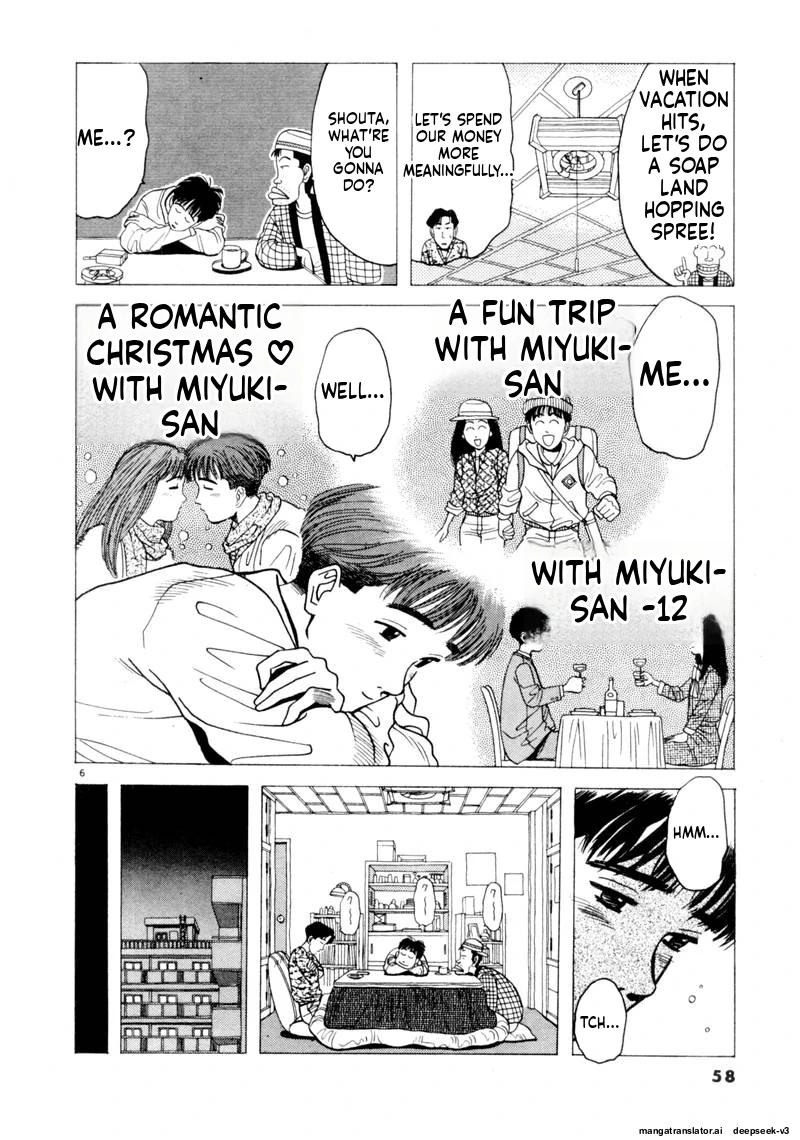 Tsurumoku Dokushin Ryou Chapter 88 - page 6