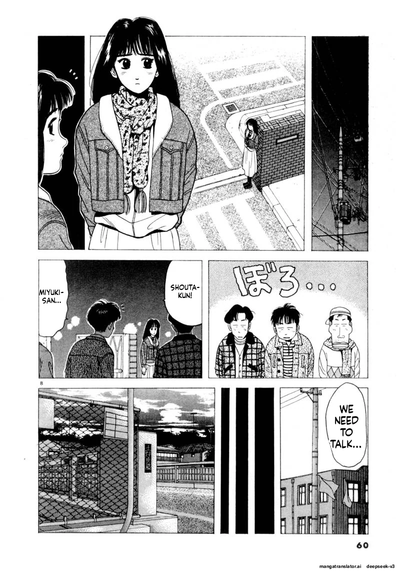 Tsurumoku Dokushin Ryou Chapter 88 - page 8