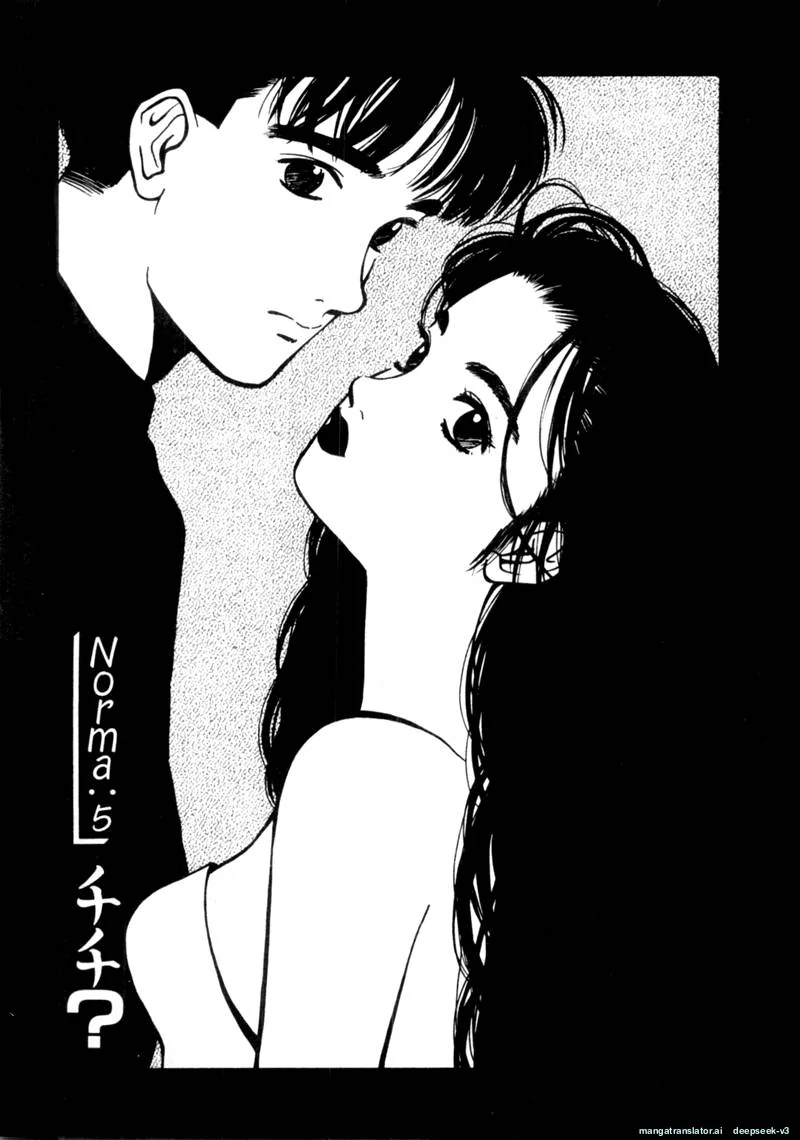 Tsurumoku Dokushin Ryou Chapter 89 - page 1