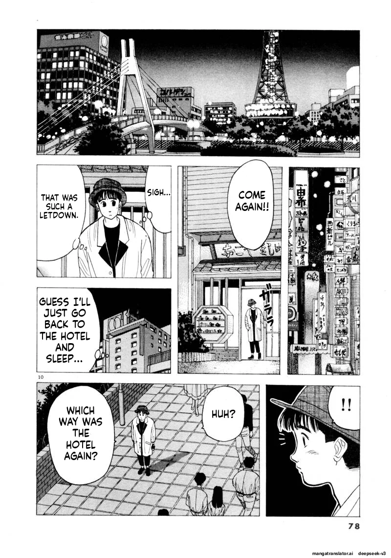 Tsurumoku Dokushin Ryou Chapter 89 - page 10