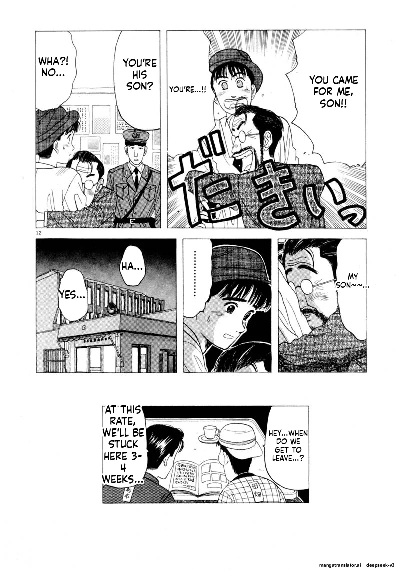 Tsurumoku Dokushin Ryou Chapter 89 - page 12