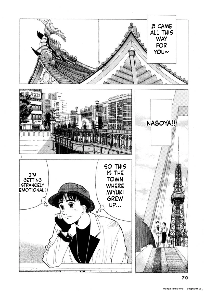 Tsurumoku Dokushin Ryou Chapter 89 - page 2