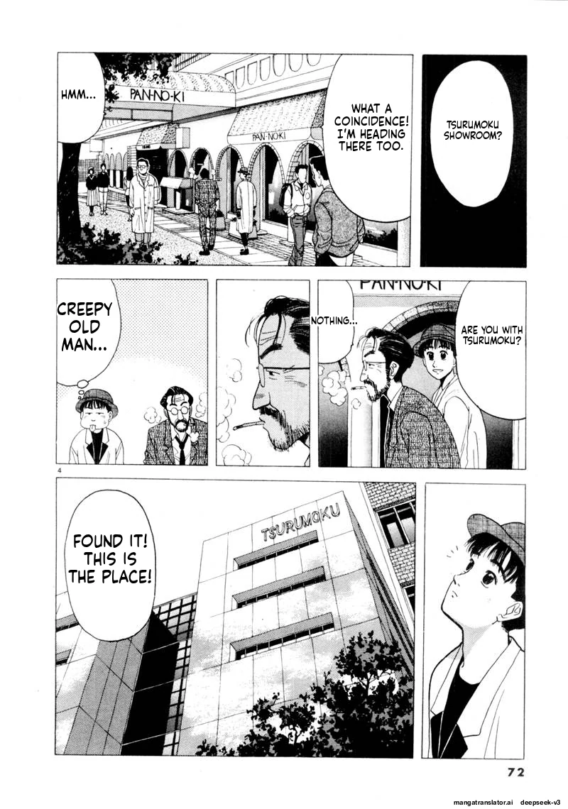 Tsurumoku Dokushin Ryou Chapter 89 - page 4