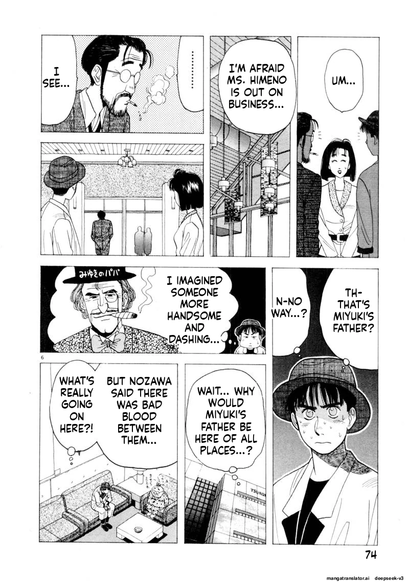 Tsurumoku Dokushin Ryou Chapter 89 - page 6