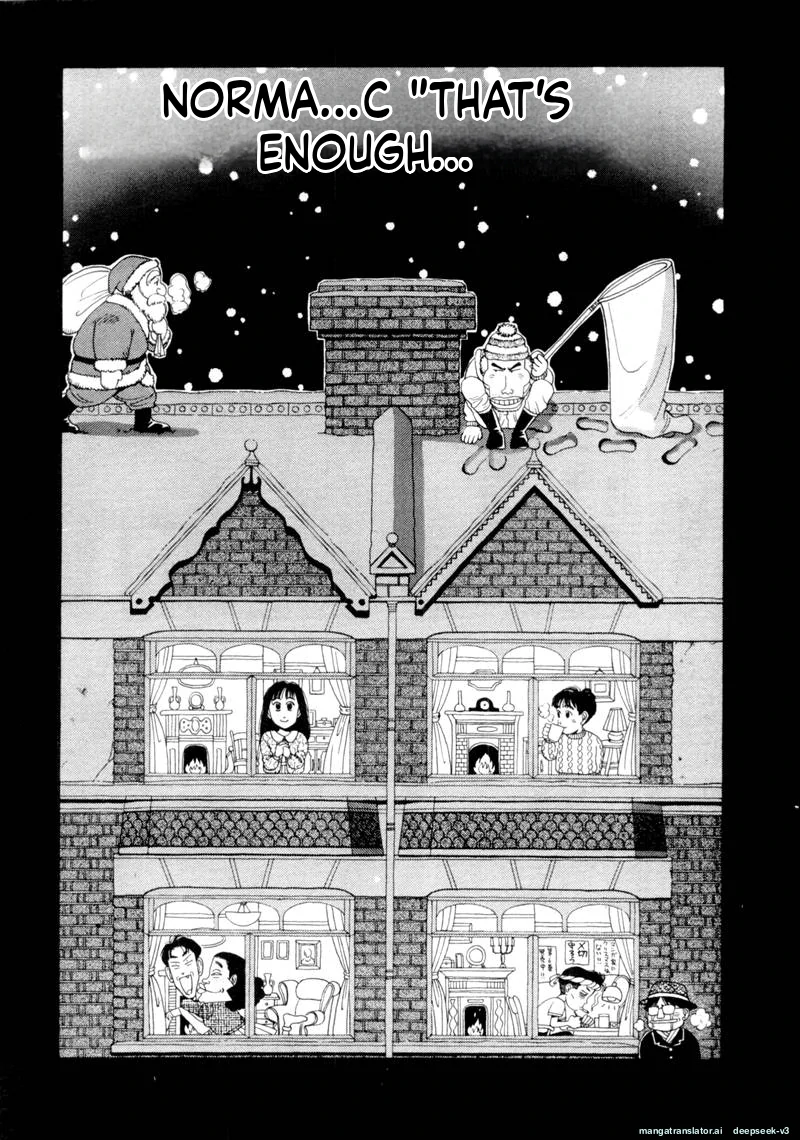 Tsurumoku Dokushin Ryou Chapter 90 - page 1