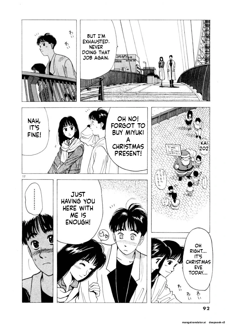 Tsurumoku Dokushin Ryou Chapter 90 - page 12