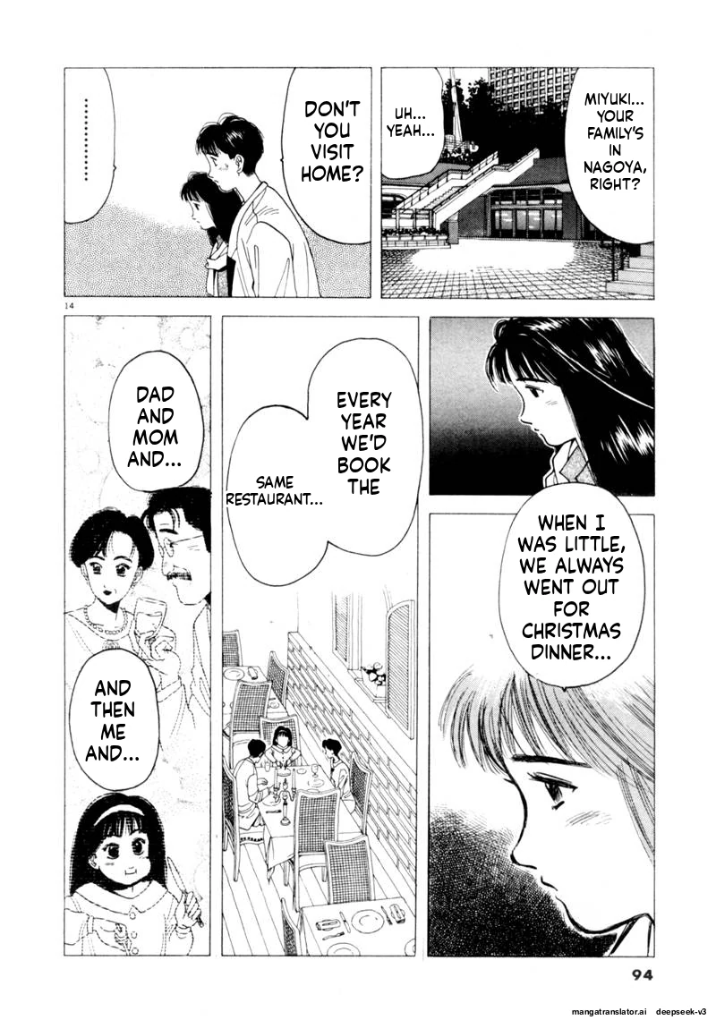 Tsurumoku Dokushin Ryou Chapter 90 - page 14