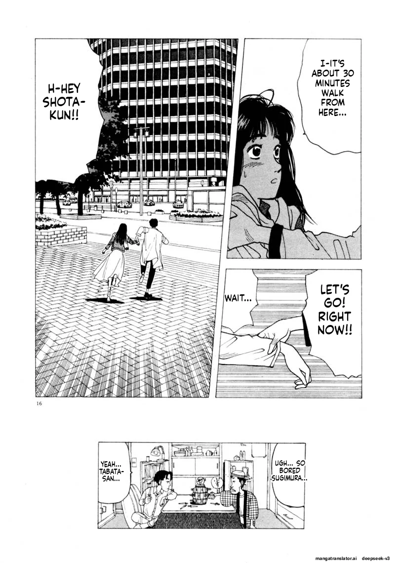 Tsurumoku Dokushin Ryou Chapter 90 - page 16