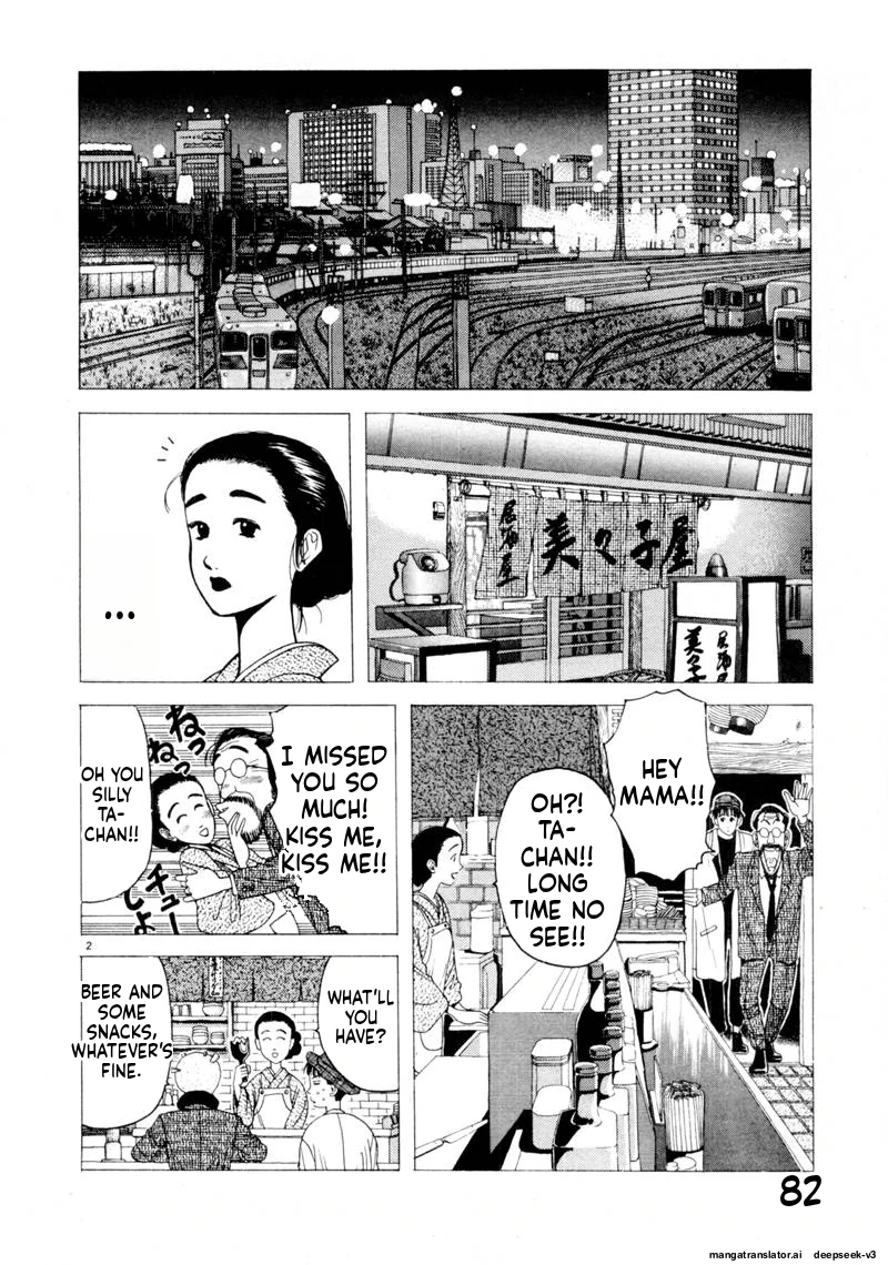 Tsurumoku Dokushin Ryou Chapter 90 - page 2