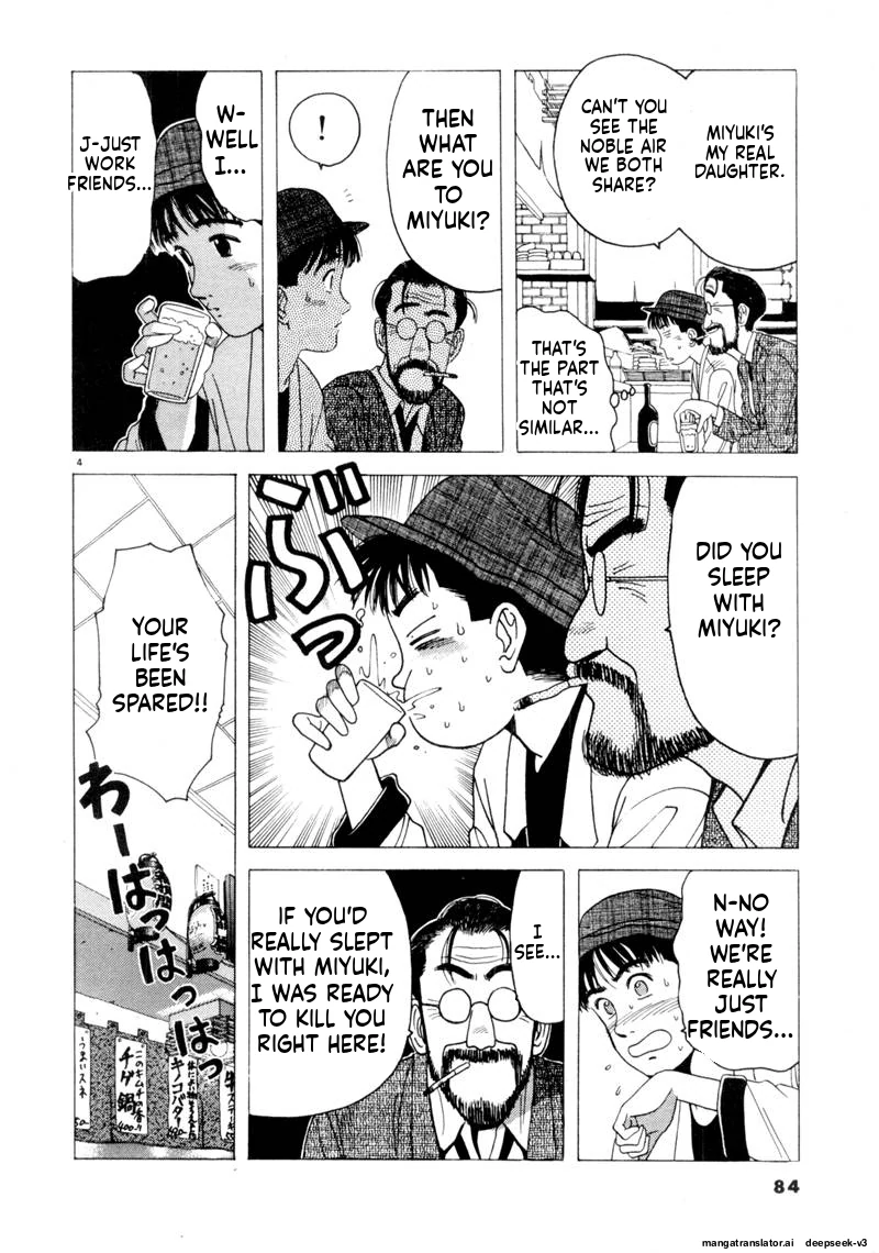 Tsurumoku Dokushin Ryou Chapter 90 - page 4