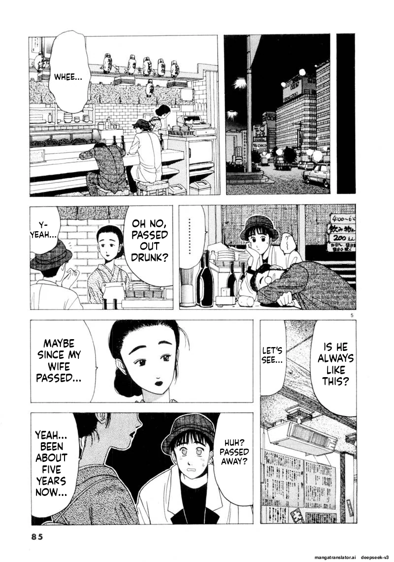 Tsurumoku Dokushin Ryou Chapter 90 - page 5