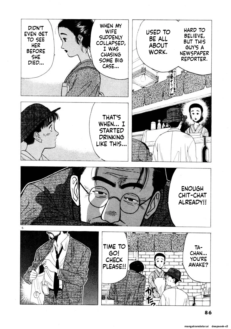 Tsurumoku Dokushin Ryou Chapter 90 - page 6