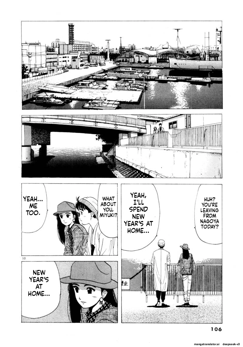 Tsurumoku Dokushin Ryou Chapter 91 - page 10