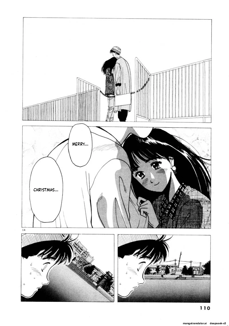 Tsurumoku Dokushin Ryou Chapter 91 - page 13