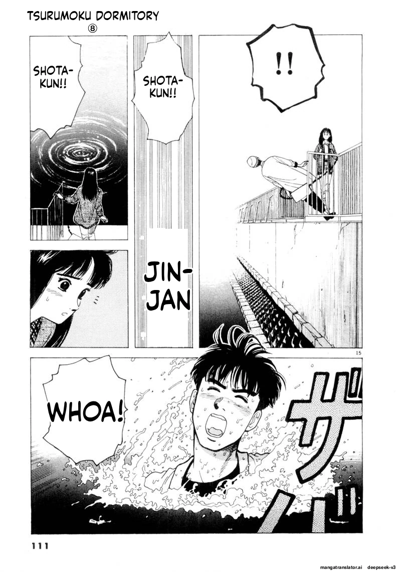 Tsurumoku Dokushin Ryou Chapter 91 - page 14