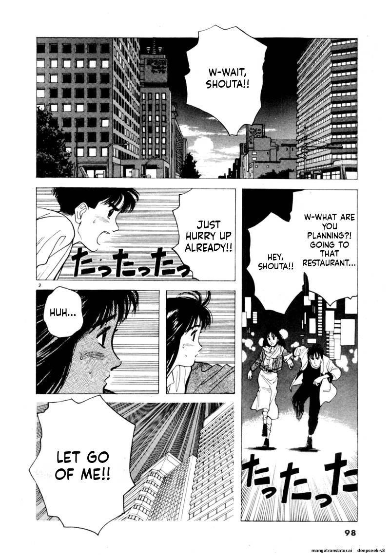 Tsurumoku Dokushin Ryou Chapter 91 - page 2