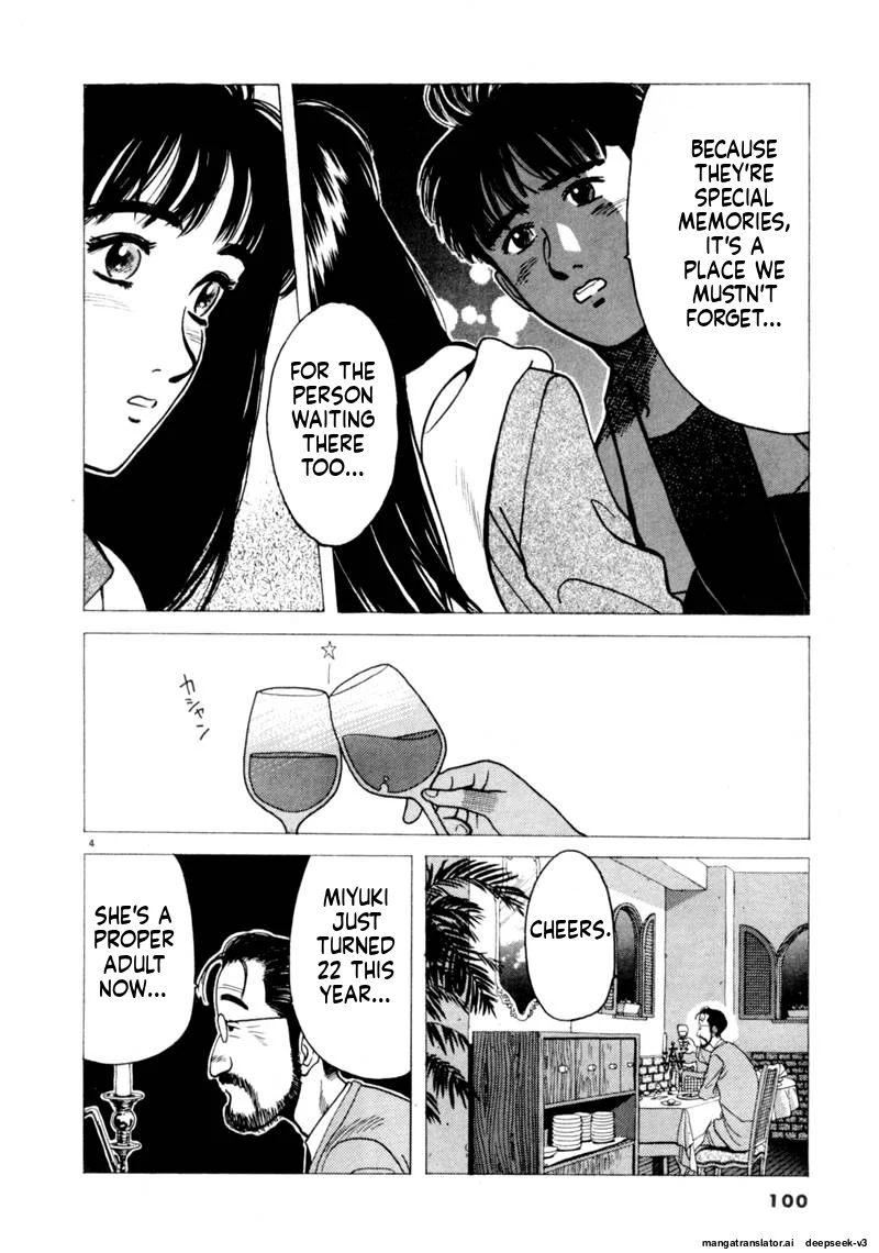 Tsurumoku Dokushin Ryou Chapter 91 - page 4