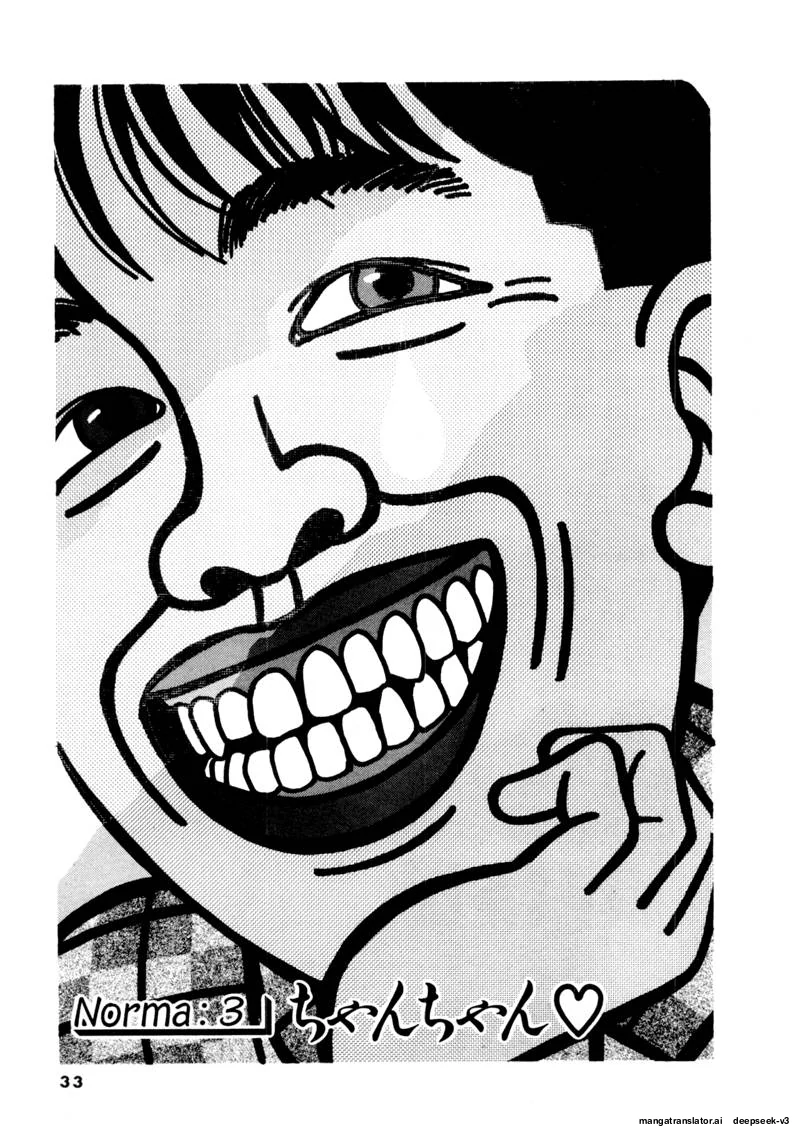 Tsurumoku Dokushin Ryou Chapter 100 - page 1