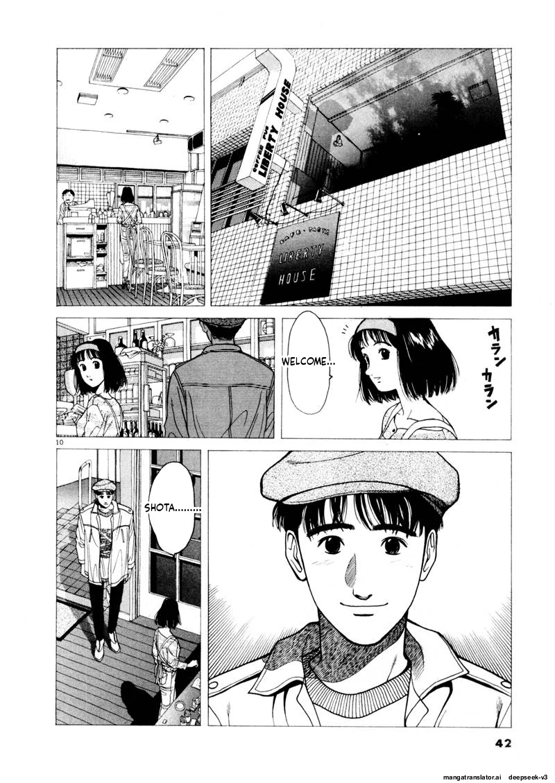 Tsurumoku Dokushin Ryou Chapter 100 - page 10