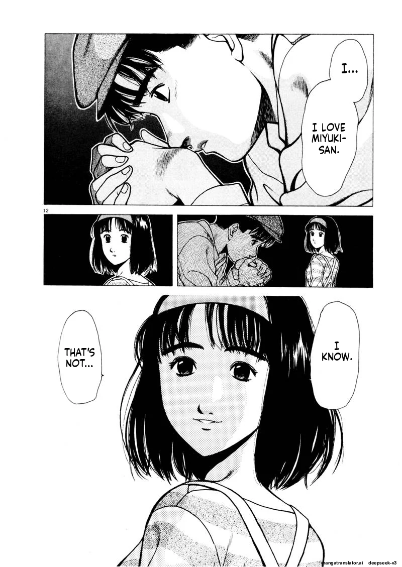 Tsurumoku Dokushin Ryou Chapter 100 - page 12