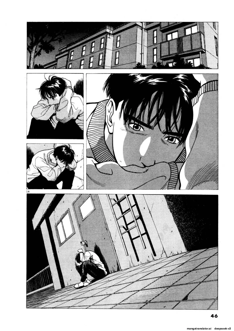 Tsurumoku Dokushin Ryou Chapter 100 - page 14