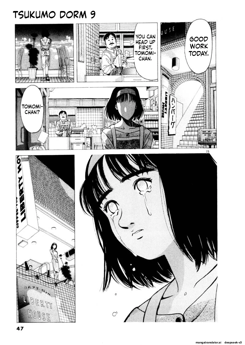 Tsurumoku Dokushin Ryou Chapter 100 - page 15