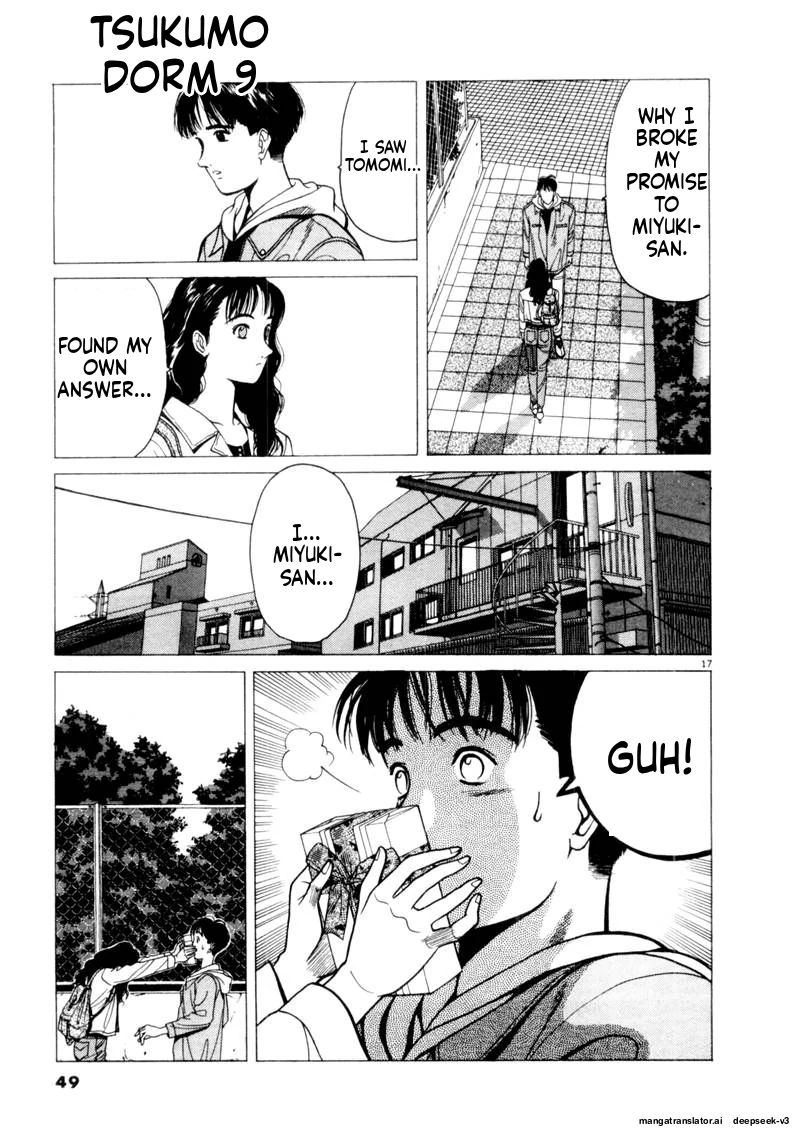 Tsurumoku Dokushin Ryou Chapter 100 - page 17