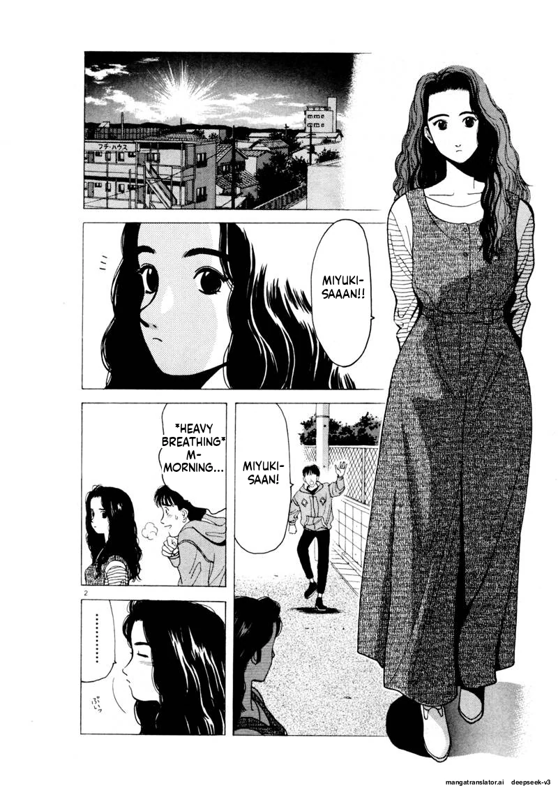 Tsurumoku Dokushin Ryou Chapter 100 - page 2