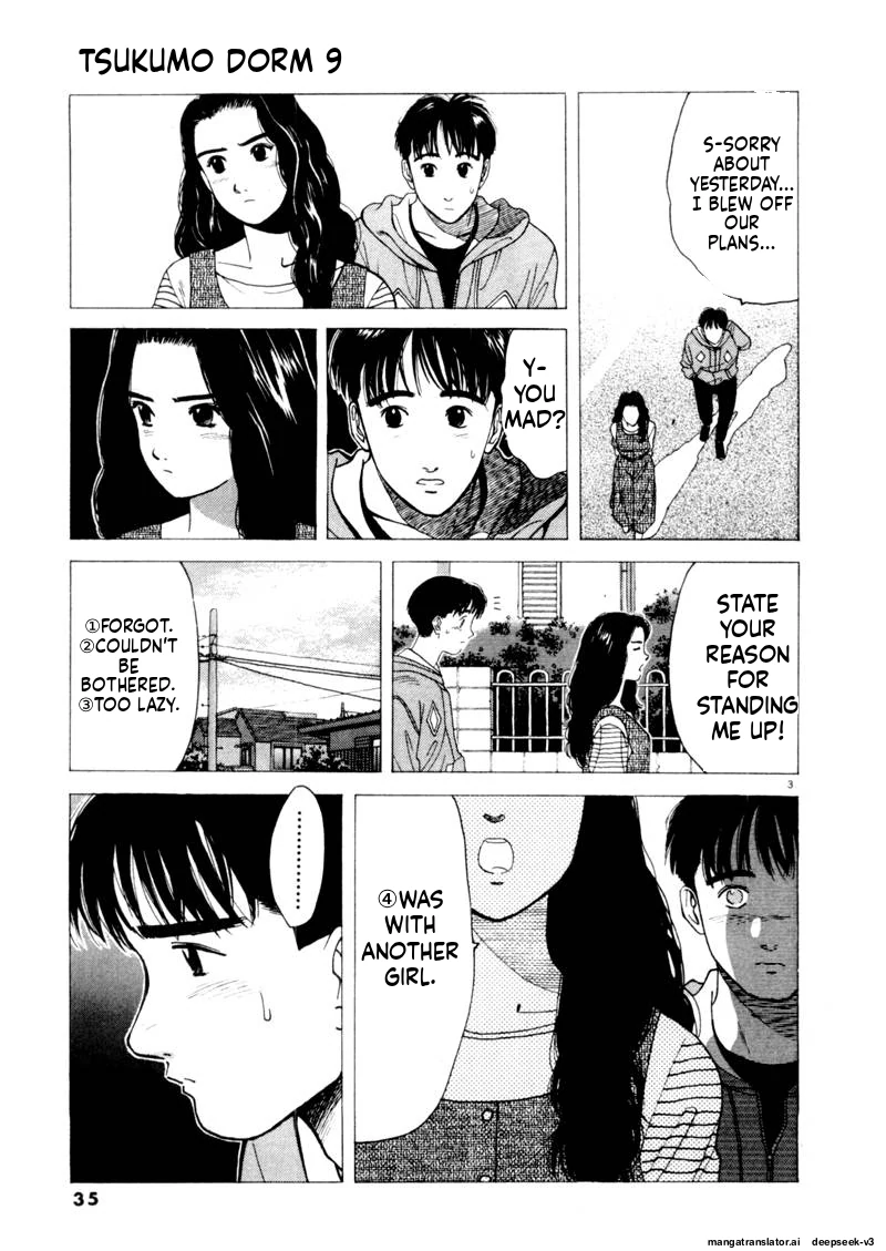 Tsurumoku Dokushin Ryou Chapter 100 - page 3