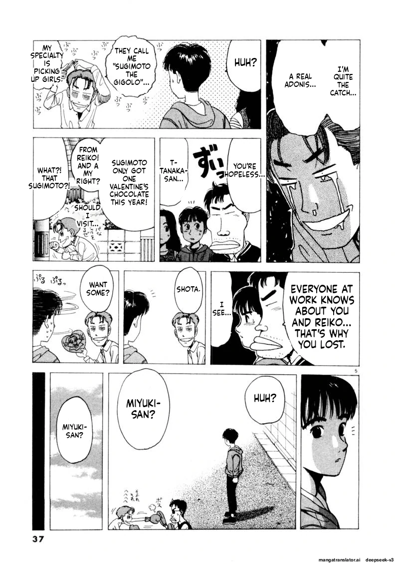 Tsurumoku Dokushin Ryou Chapter 100 - page 5