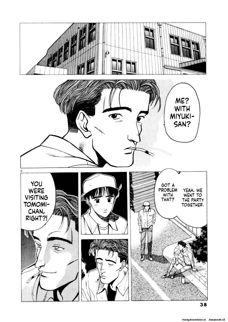 Tsurumoku Dokushin Ryou Chapter 100 - page 6