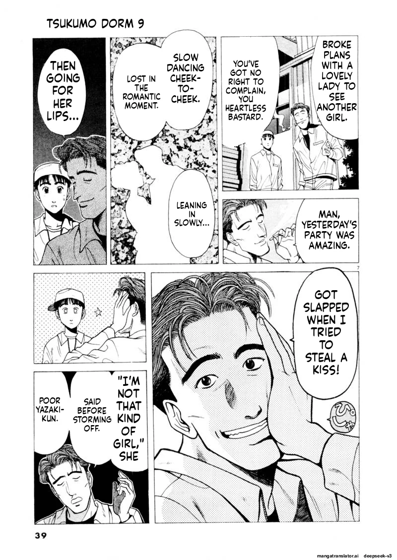 Tsurumoku Dokushin Ryou Chapter 100 - page 7