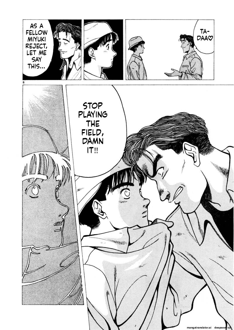 Tsurumoku Dokushin Ryou Chapter 100 - page 8