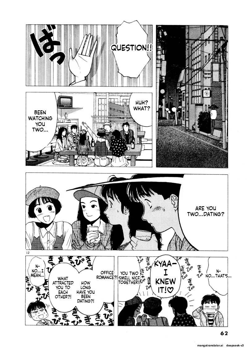 Tsurumoku Dokushin Ryou Chapter 101 - page 12