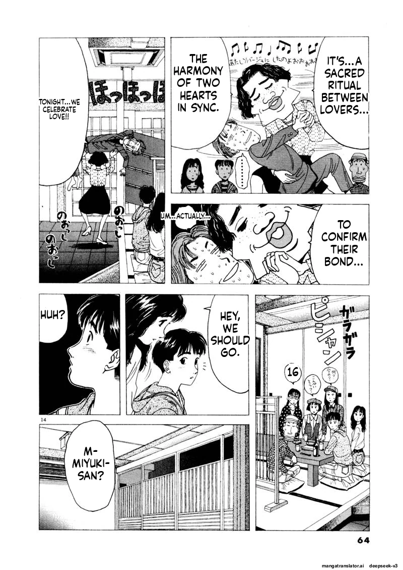 Tsurumoku Dokushin Ryou Chapter 101 - page 14