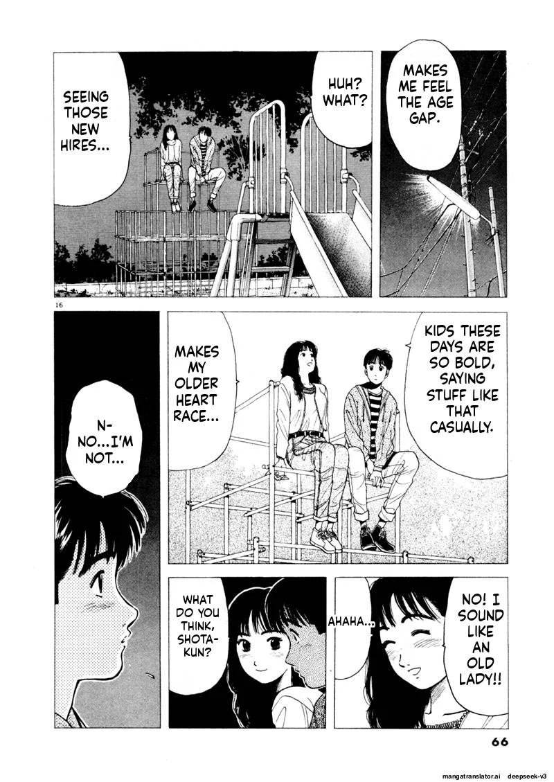 Tsurumoku Dokushin Ryou Chapter 101 - page 16