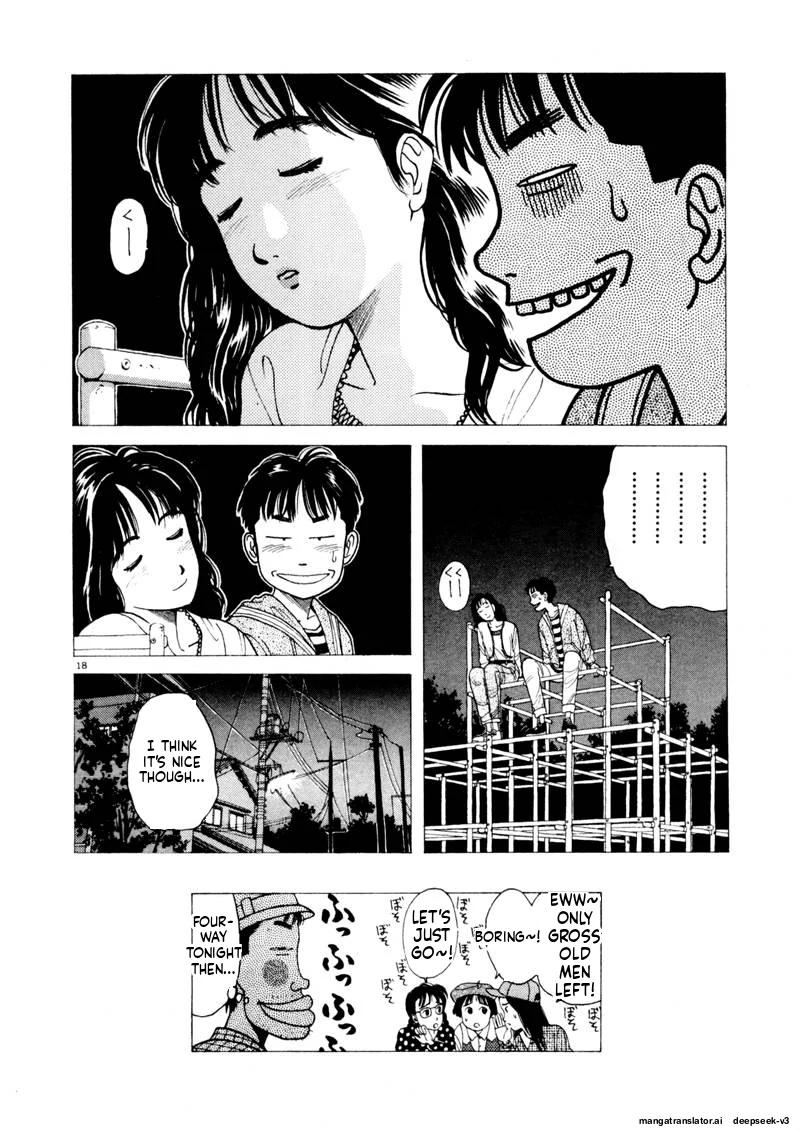 Tsurumoku Dokushin Ryou Chapter 101 - page 18