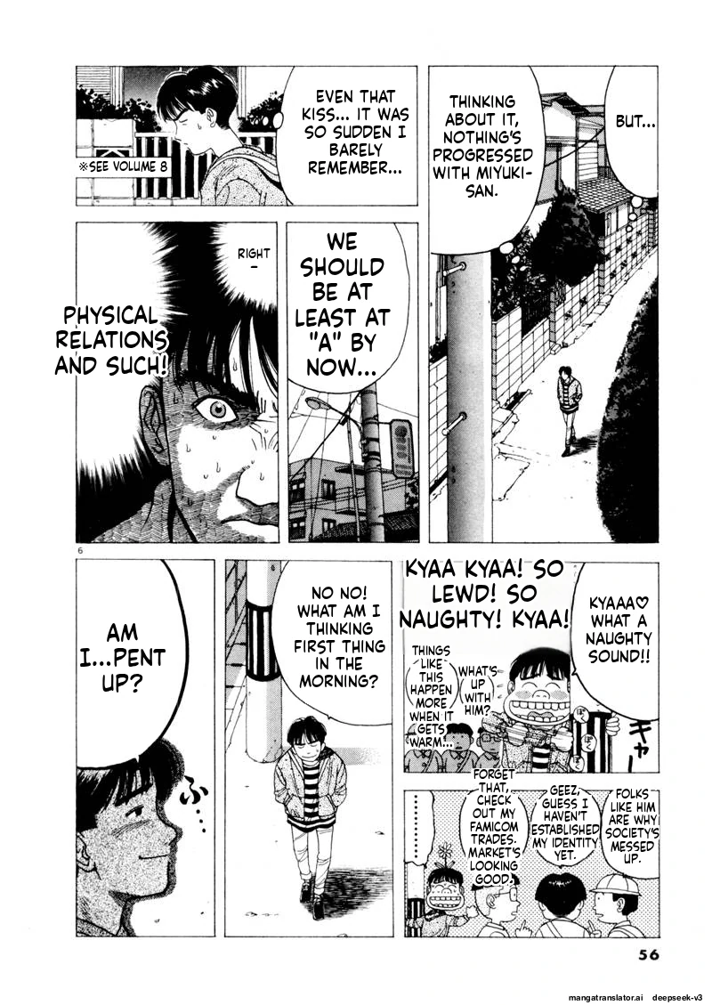 Tsurumoku Dokushin Ryou Chapter 101 - page 6